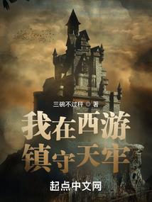 我的农家乐通古代