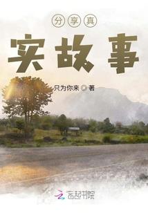 都市之复仇系统