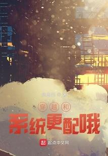 审判光明