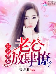 灭厄魔神