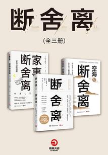 狐皇传奇