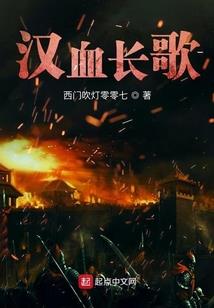 枯了还是哭了