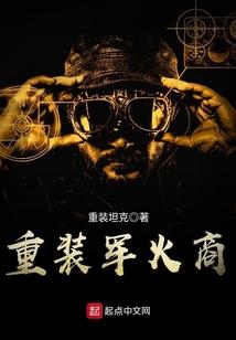 再现英魂之刃