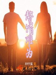 鬼医相师