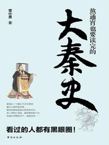 南城仙侠传