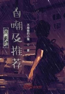 王修的幸福生活