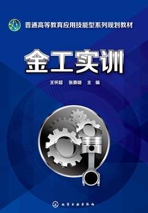 夜御剑