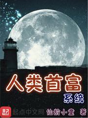 白首云秋