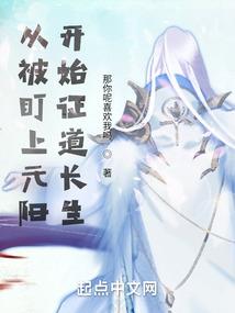 初荷华梦