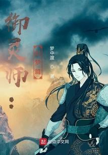 青丘,琉璃