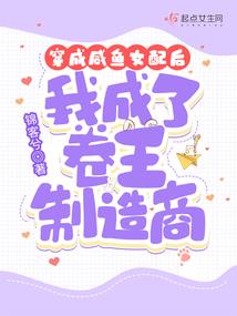 无生之门
