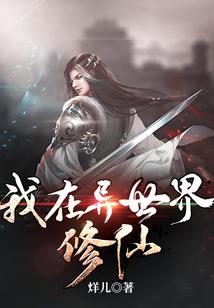 身为悟空自述