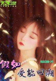 双魂一体(古穿现)
