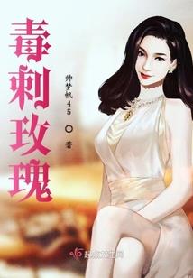 全球进化之后我咸鱼翻身了