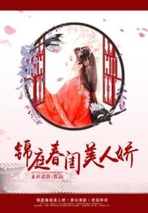 无敌魔子