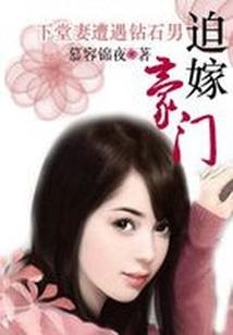 死怖空间