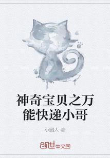 异界之卿君侧