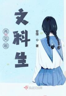 死神在下冥神在上