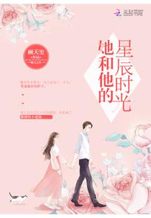 黑洞故事