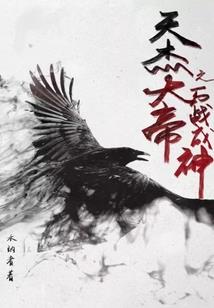 四合院悠闲人生