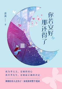斗罗：觉醒神镰武魂打唐三抢小舞
