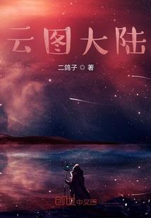 异变之躯