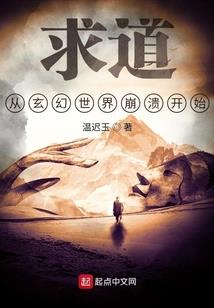 传统女总裁之痴人狂情