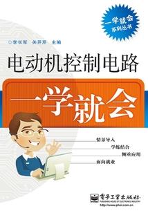 魑魅魍魉没有魉