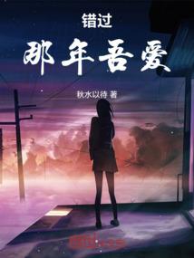提督请自重