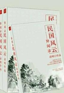 悲歌尽头生欢愉