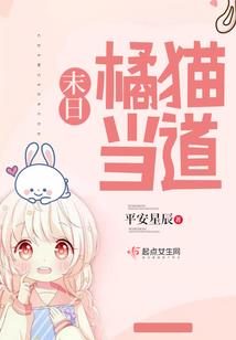 青梅鼻间嗅