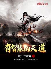 斗罗之神不过三代