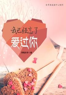 狐妖小红娘之尘雅缘