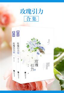 月照异事