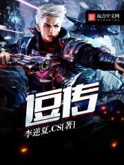 逆转红楼：从拯救秦可卿开始