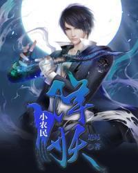 逆袭之无痕上道