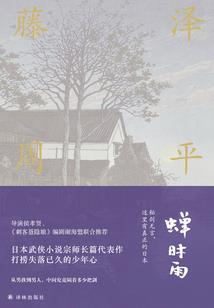 甜婚蜜宠：慕少，你好凶