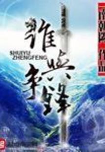 懵懂青春我无悔