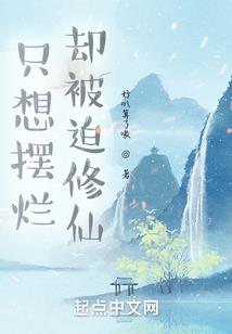 造梦地