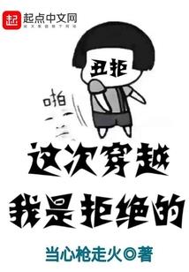 笑傲仙魔道