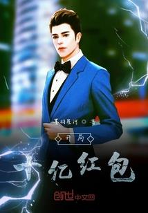 异世之天魂玄灵