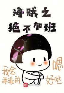 英雄学院之我的个性是控沙