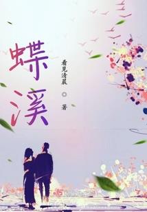 梧桐子的散记