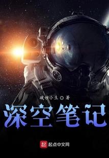 倒生古树