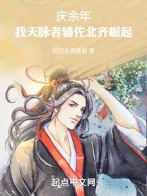 逆天重生废柴三小姐