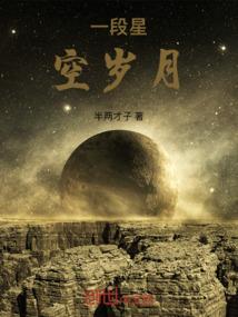 元泱境界