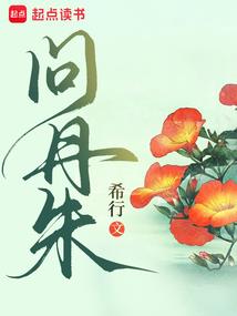 太空浪子