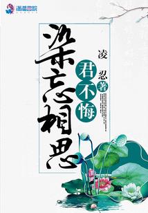 焚酒