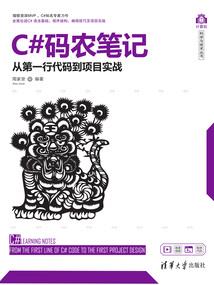 寒宫传
