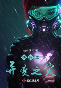 绝世高手异界游